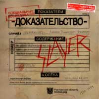 Psychopathy